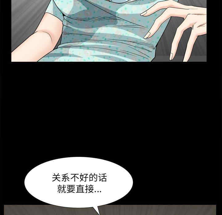 第139张