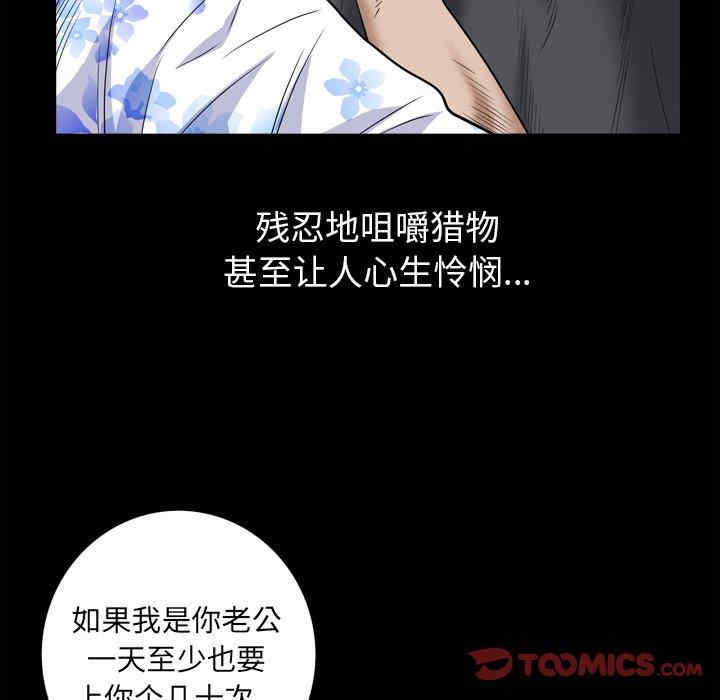 第29张