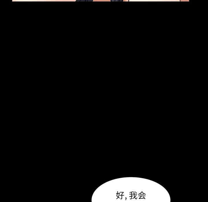 第38张