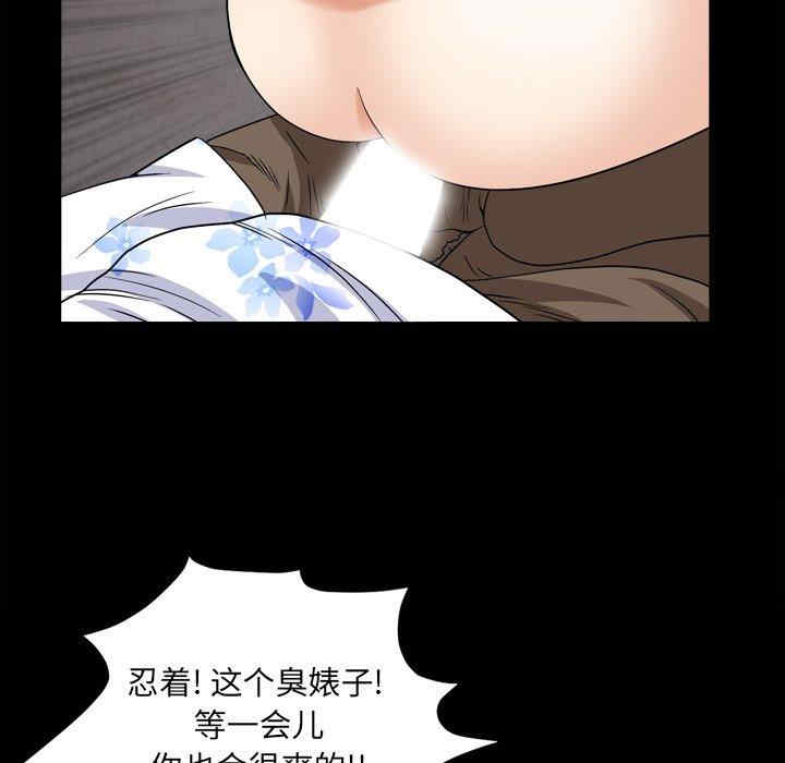 第83张