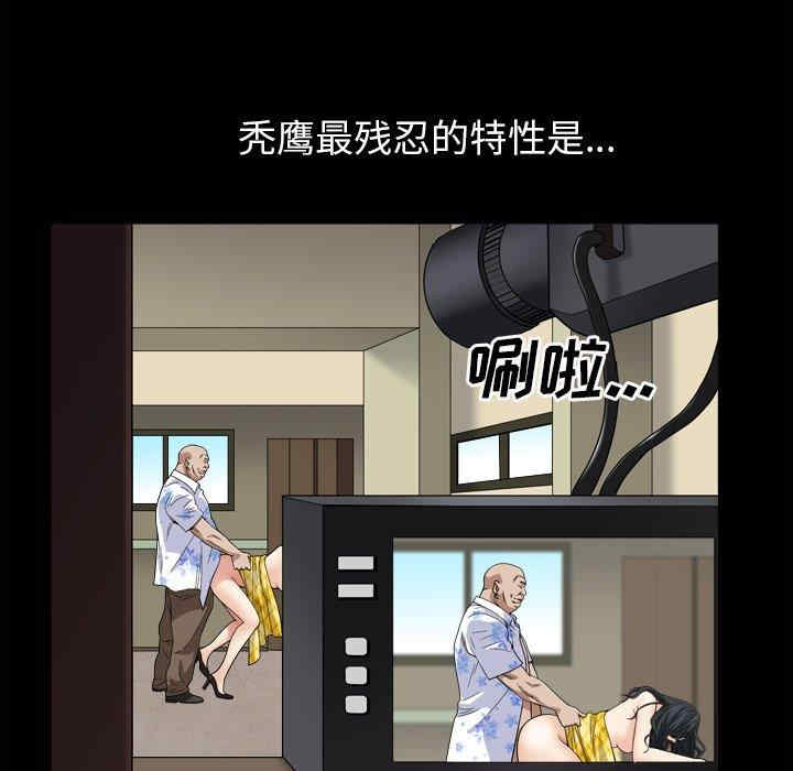 第88张