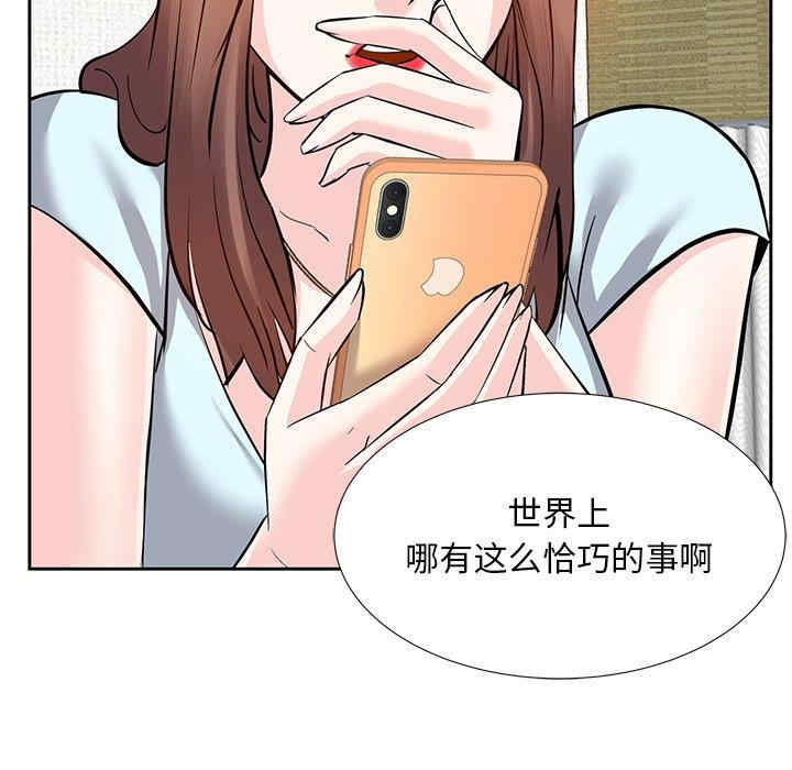 第37张