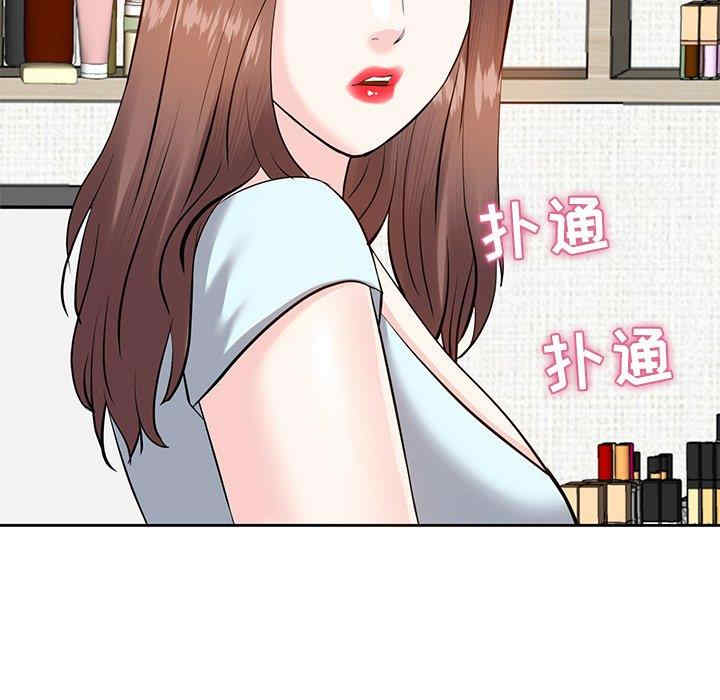 第46张