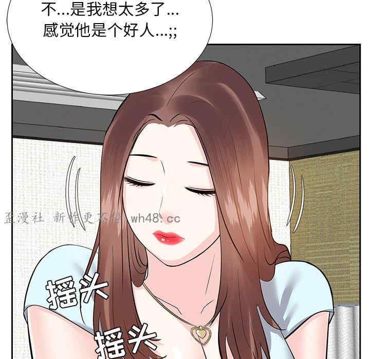 第52张