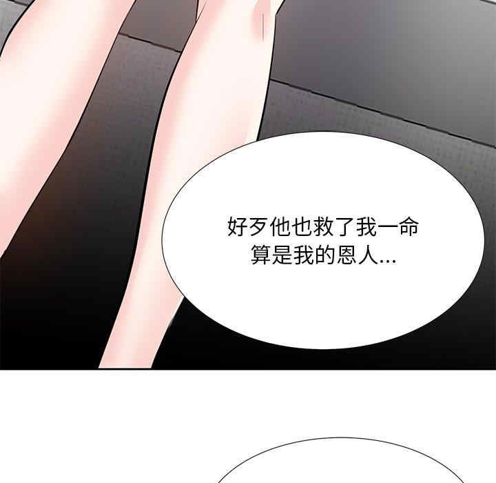 第57张