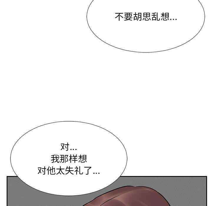 第59张
