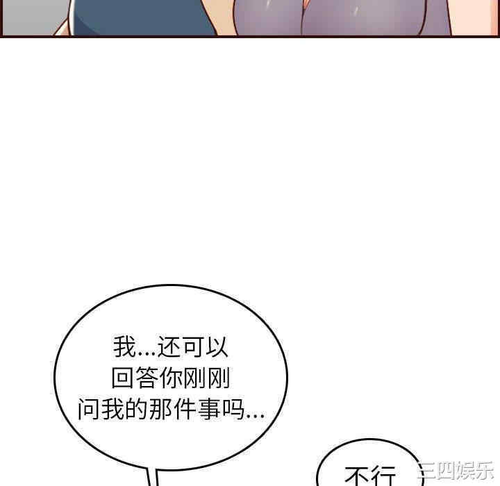 第56张