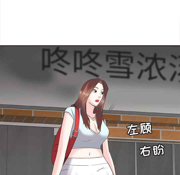 第85张