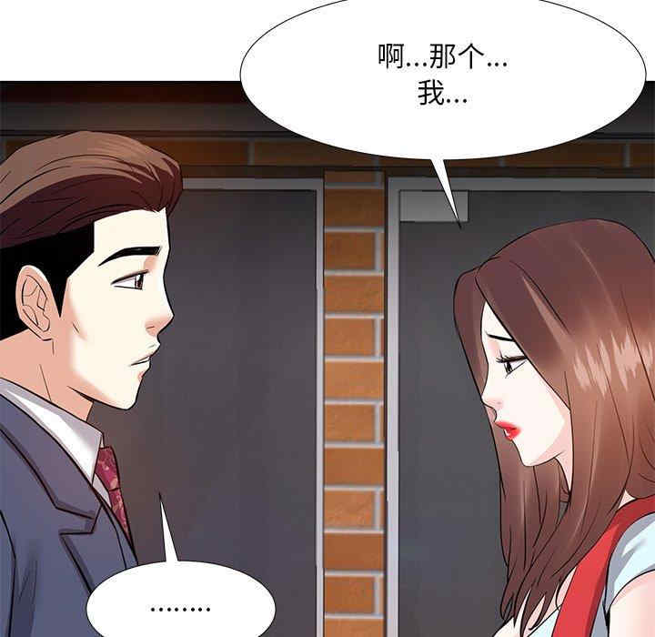 第117张