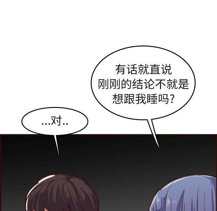 第68张