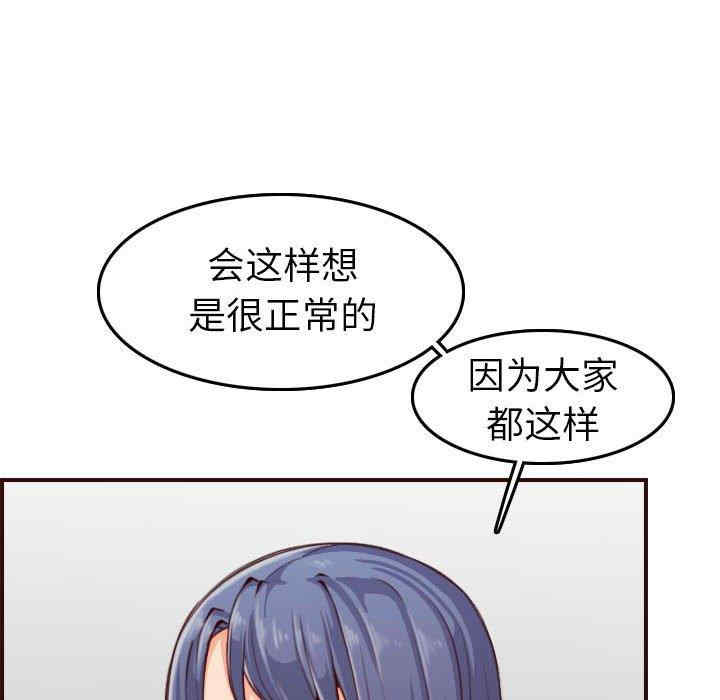 第72张