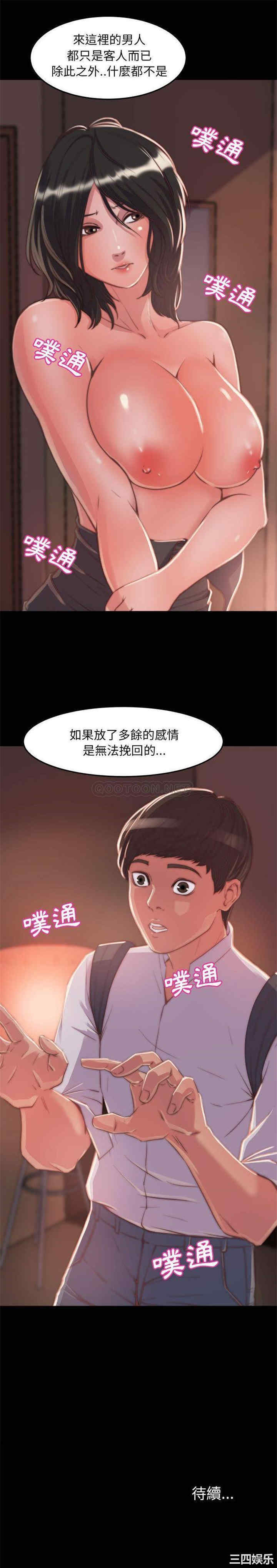 第21张