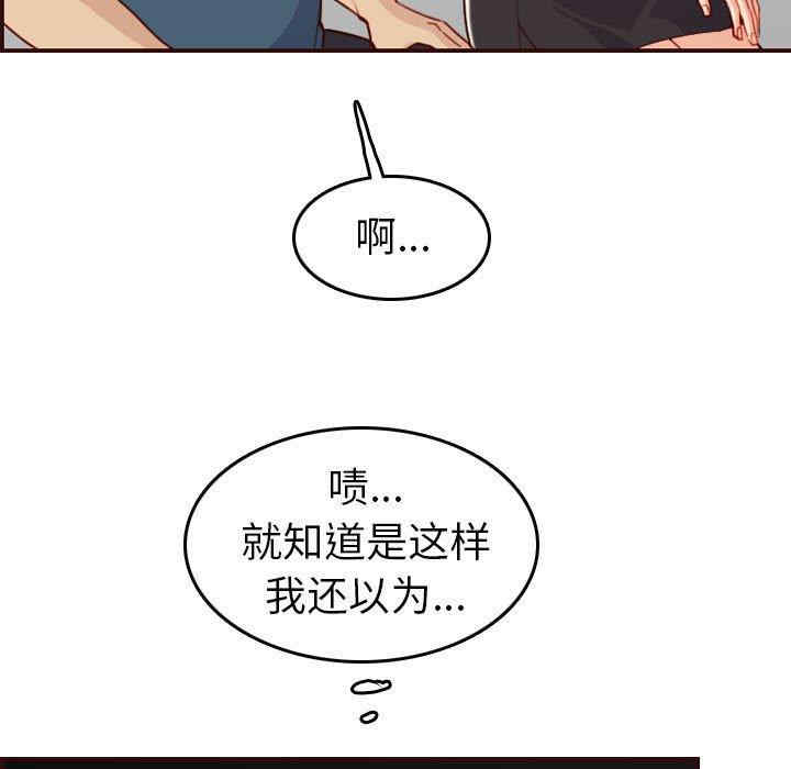 第77张