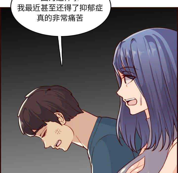 第86张