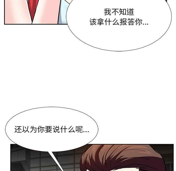 第12张