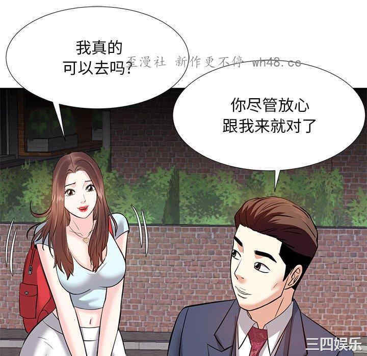 第20张
