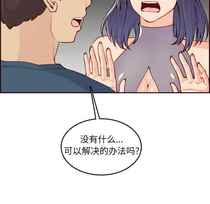 第98张