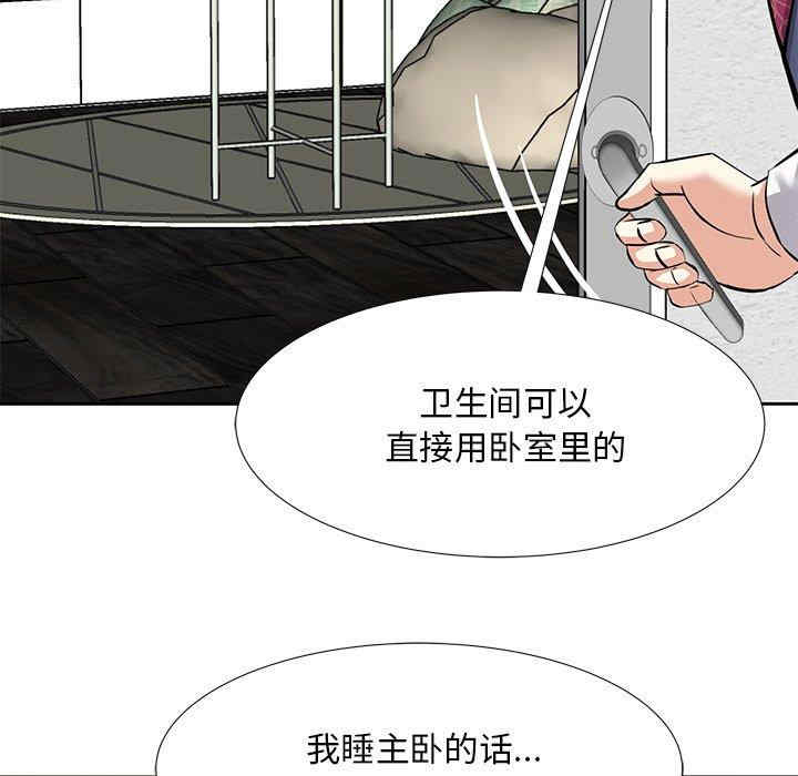 第63张