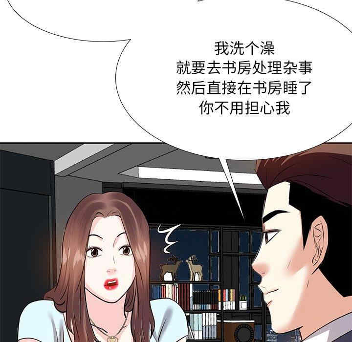 第69张