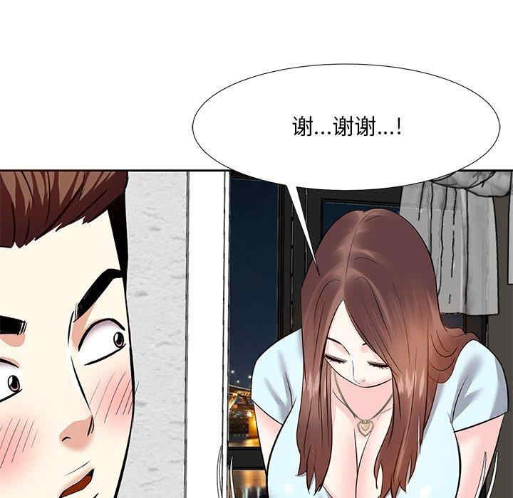第81张