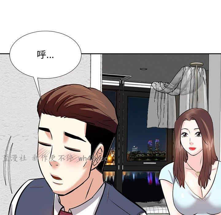 第86张