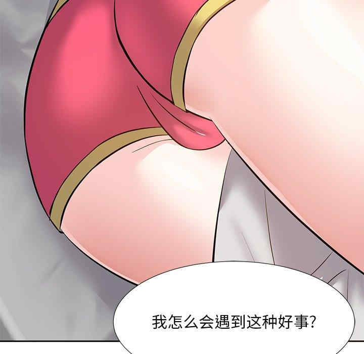 第99张