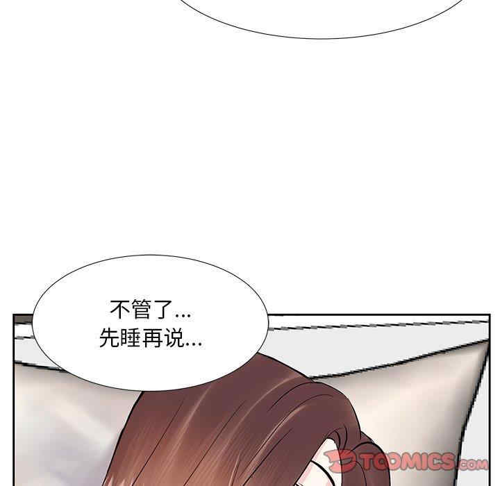 第101张