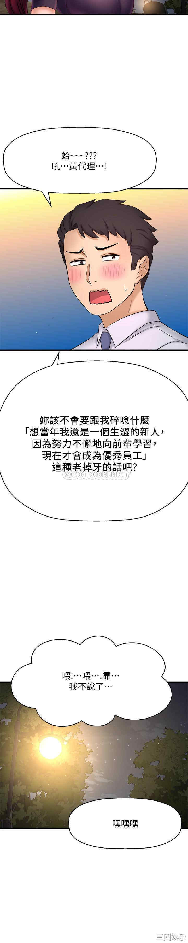 第27张