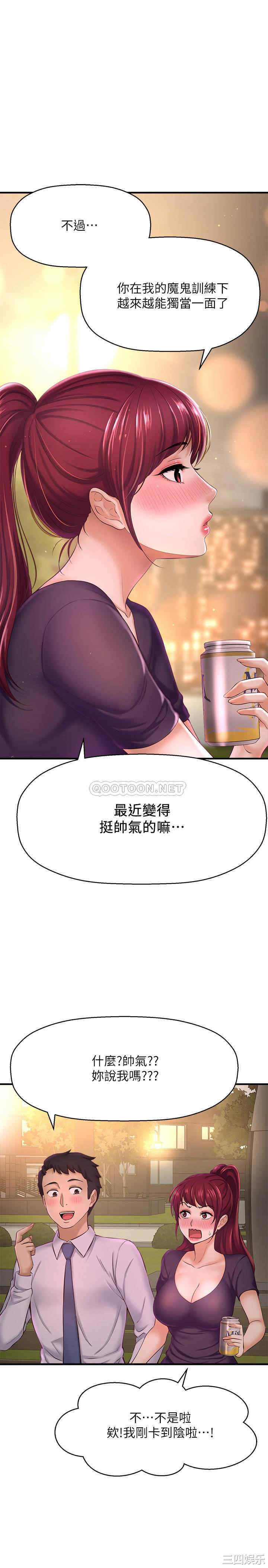 第28张