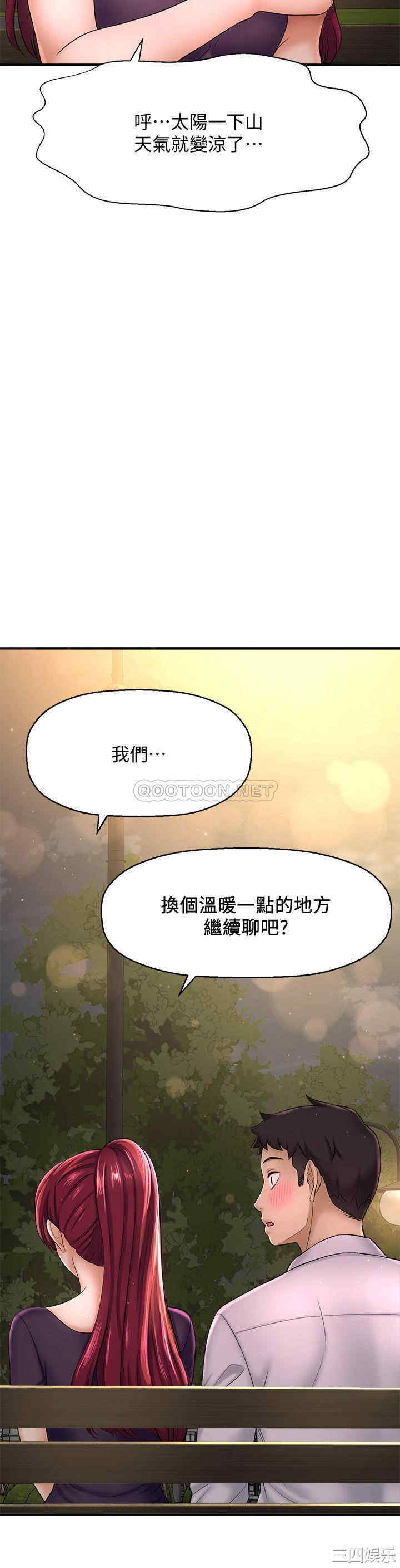 第37张