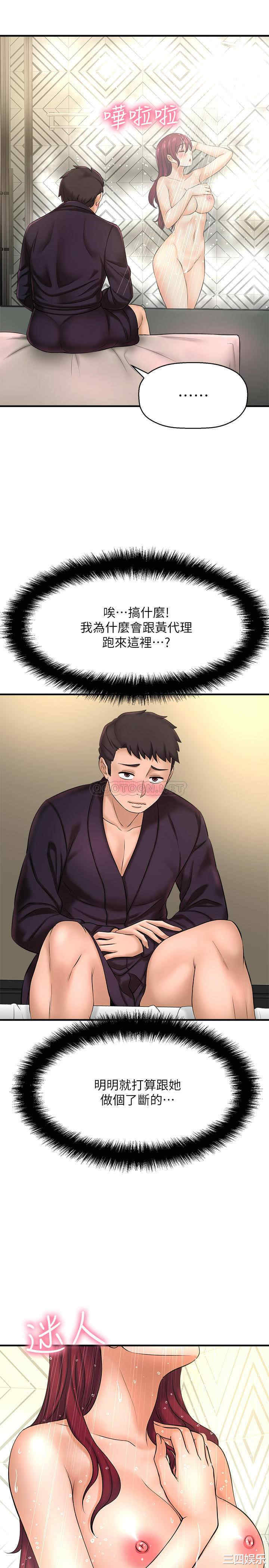 第40张