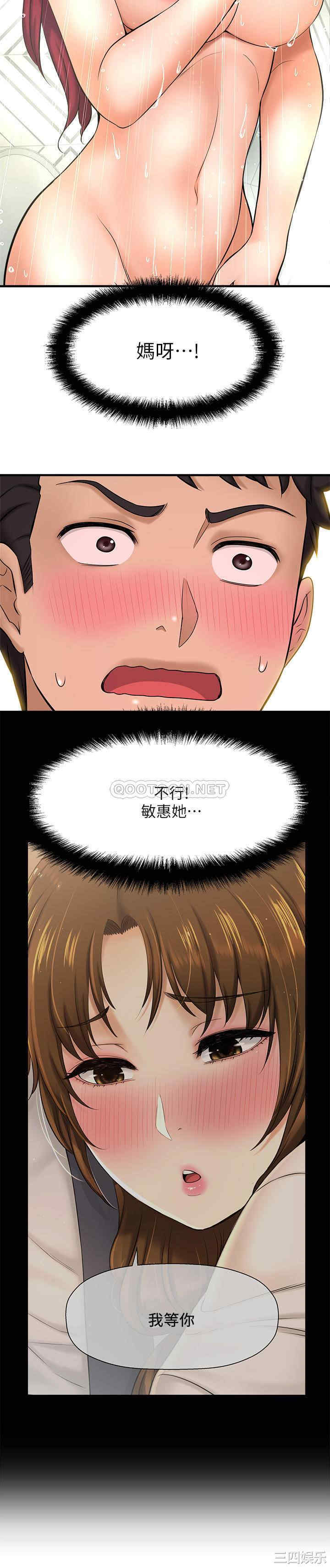 第41张