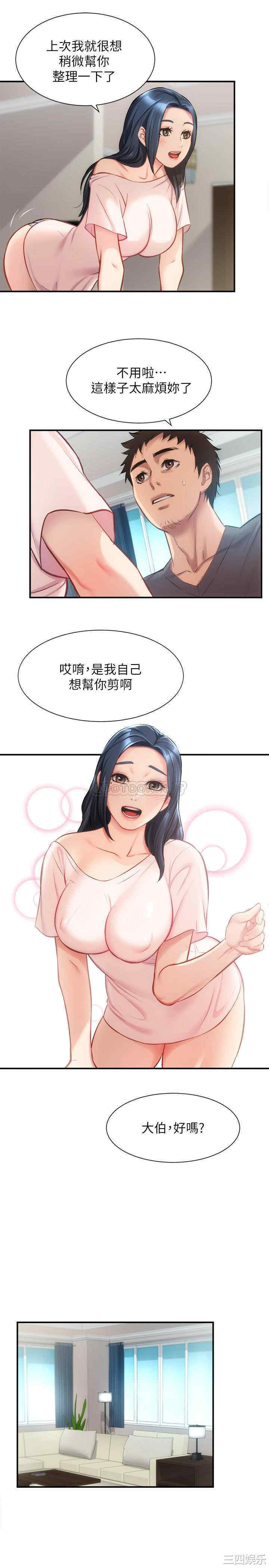 第19张