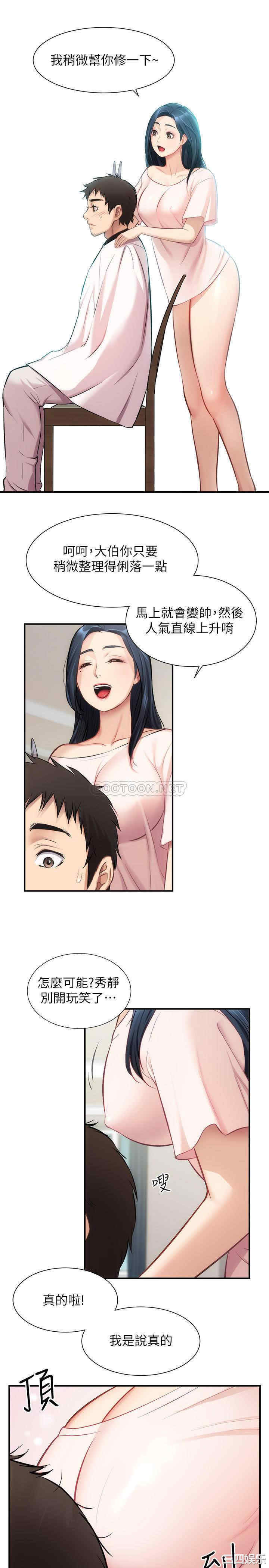第21张