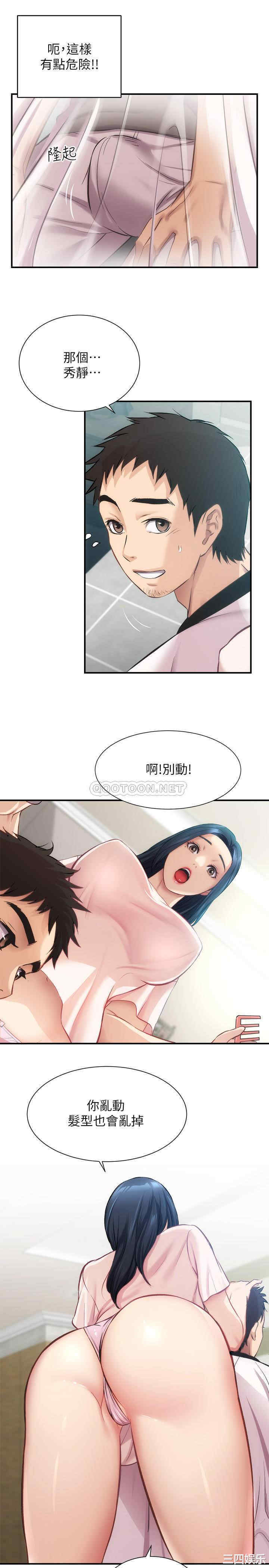 第23张