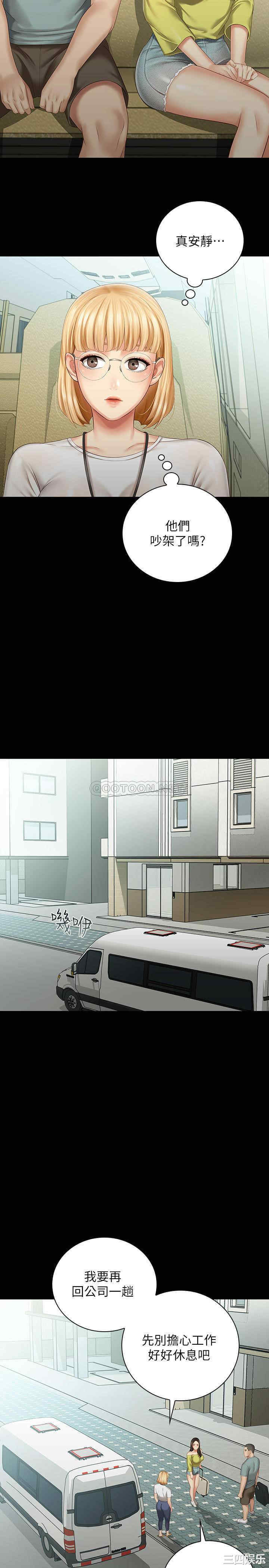 第20张
