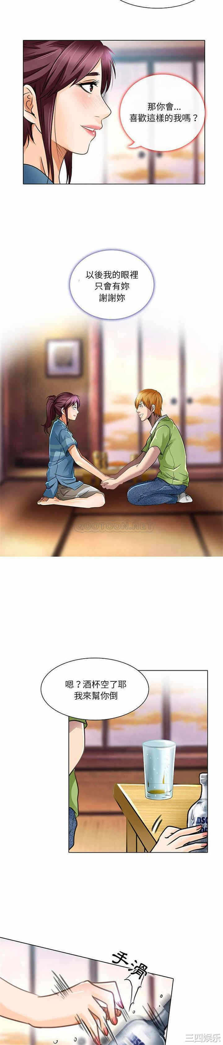 第19张
