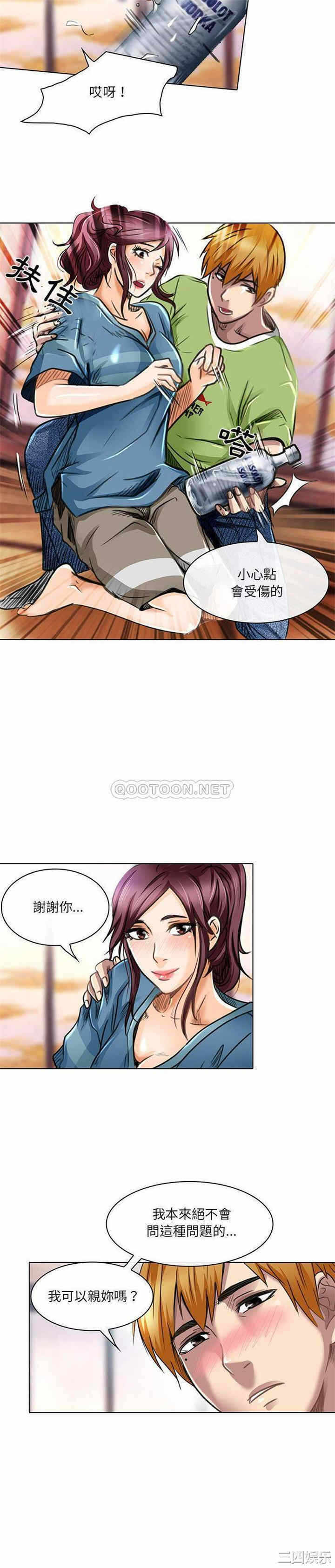 第20张
