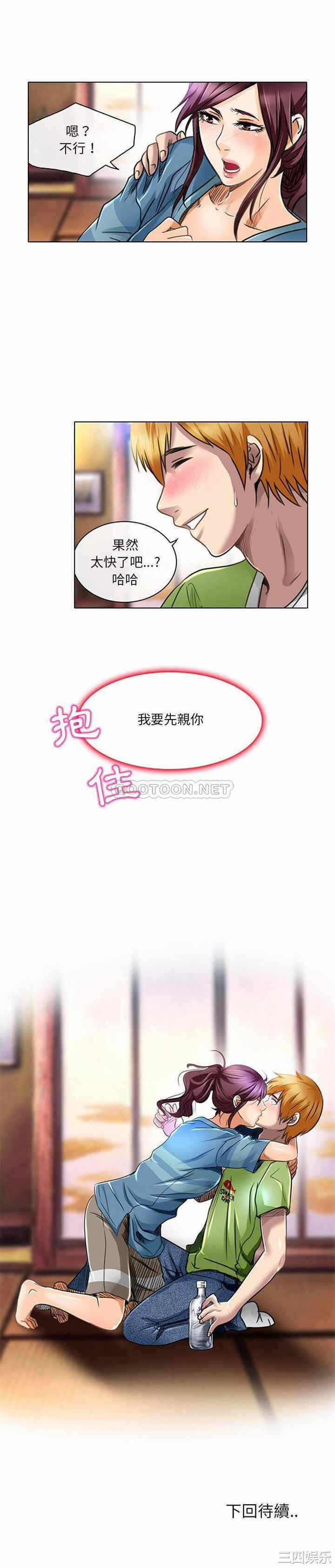 第21张