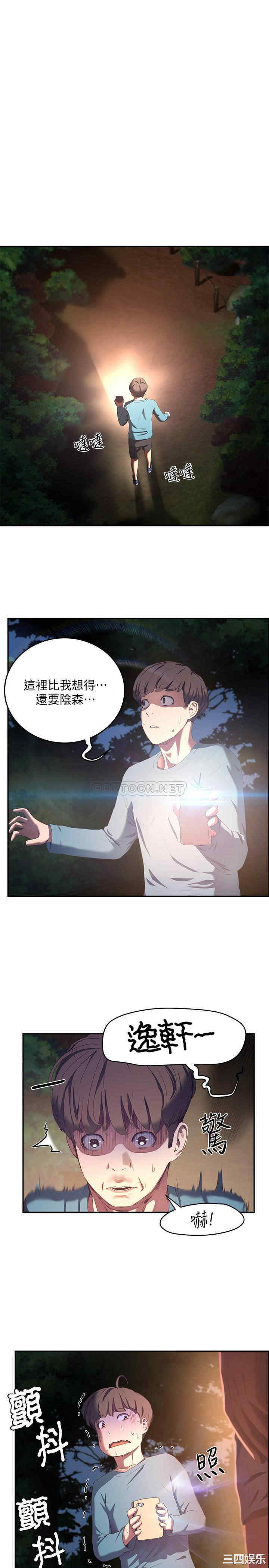 第26张