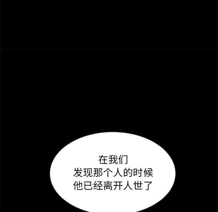 第87张