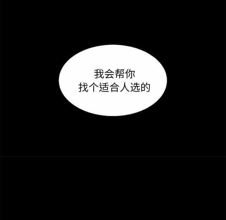 第28张