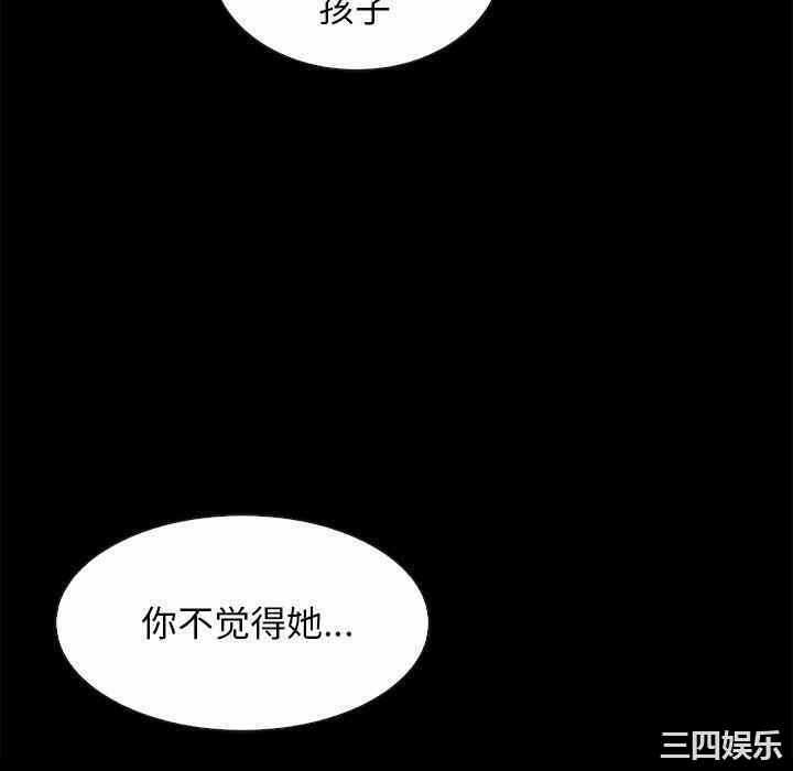 第67张