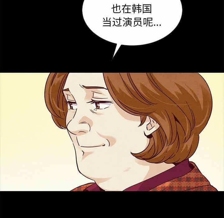 第88张