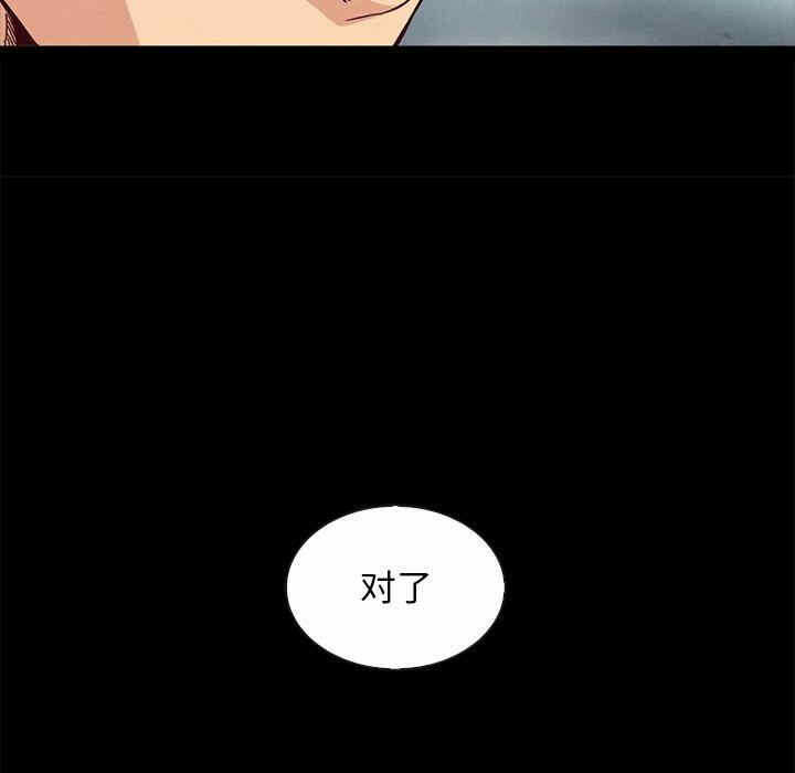 第97张