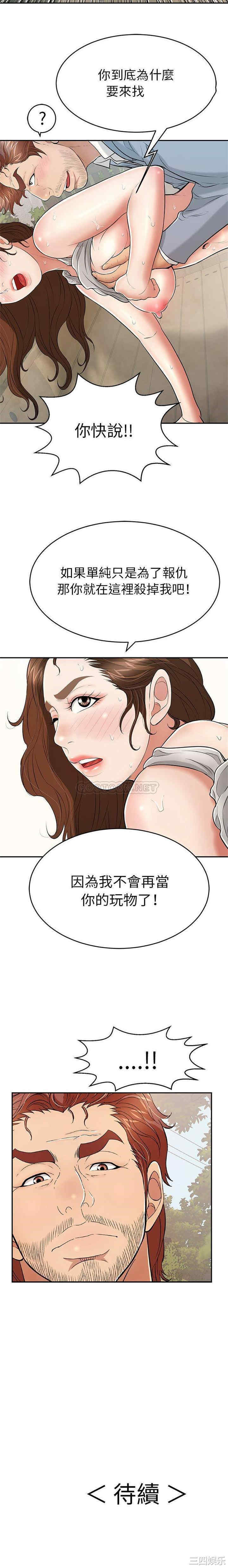 第21张