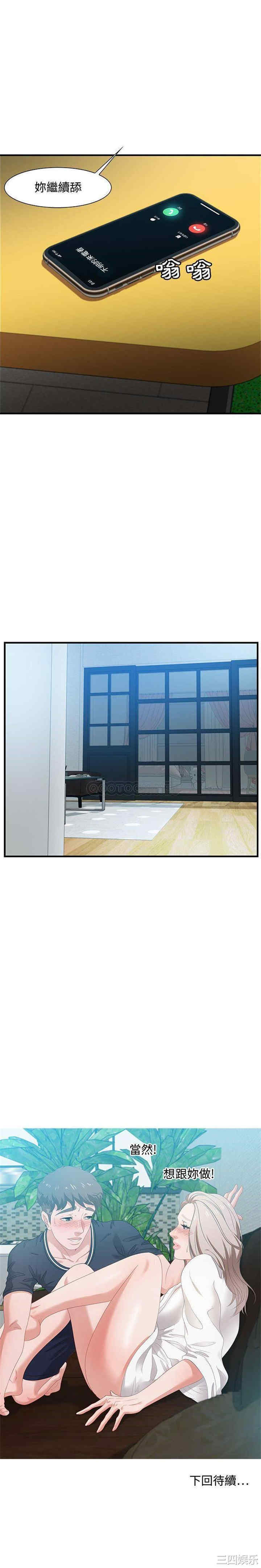 第21张