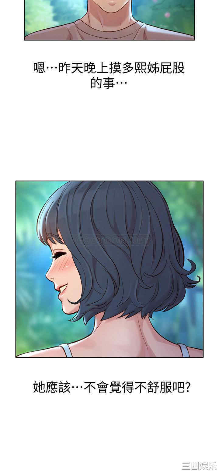 第23张