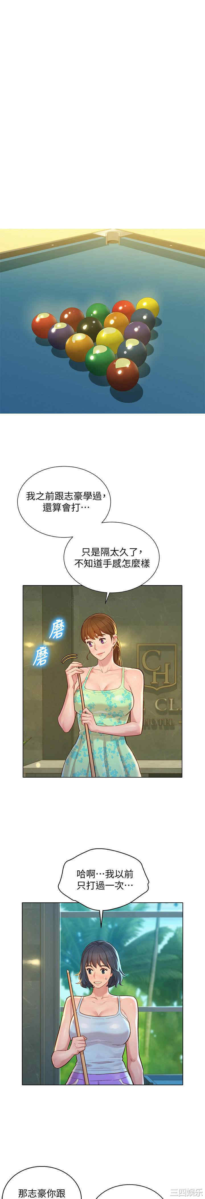第28张