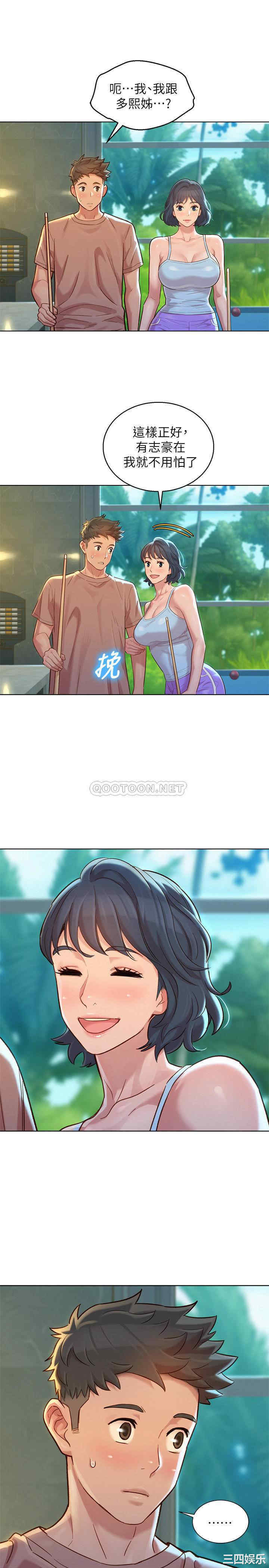 第30张